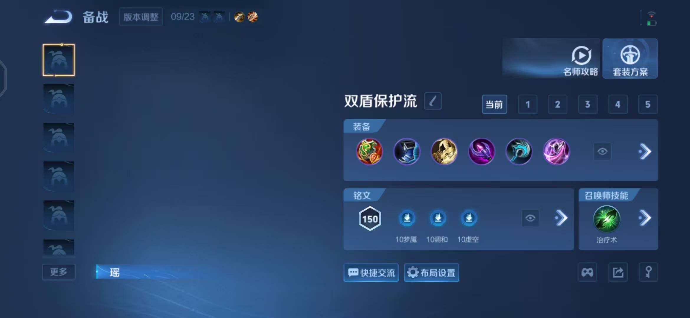WZEY4711204王者荣耀账号详情图14 WZEY4711204王者荣耀账号详情图14