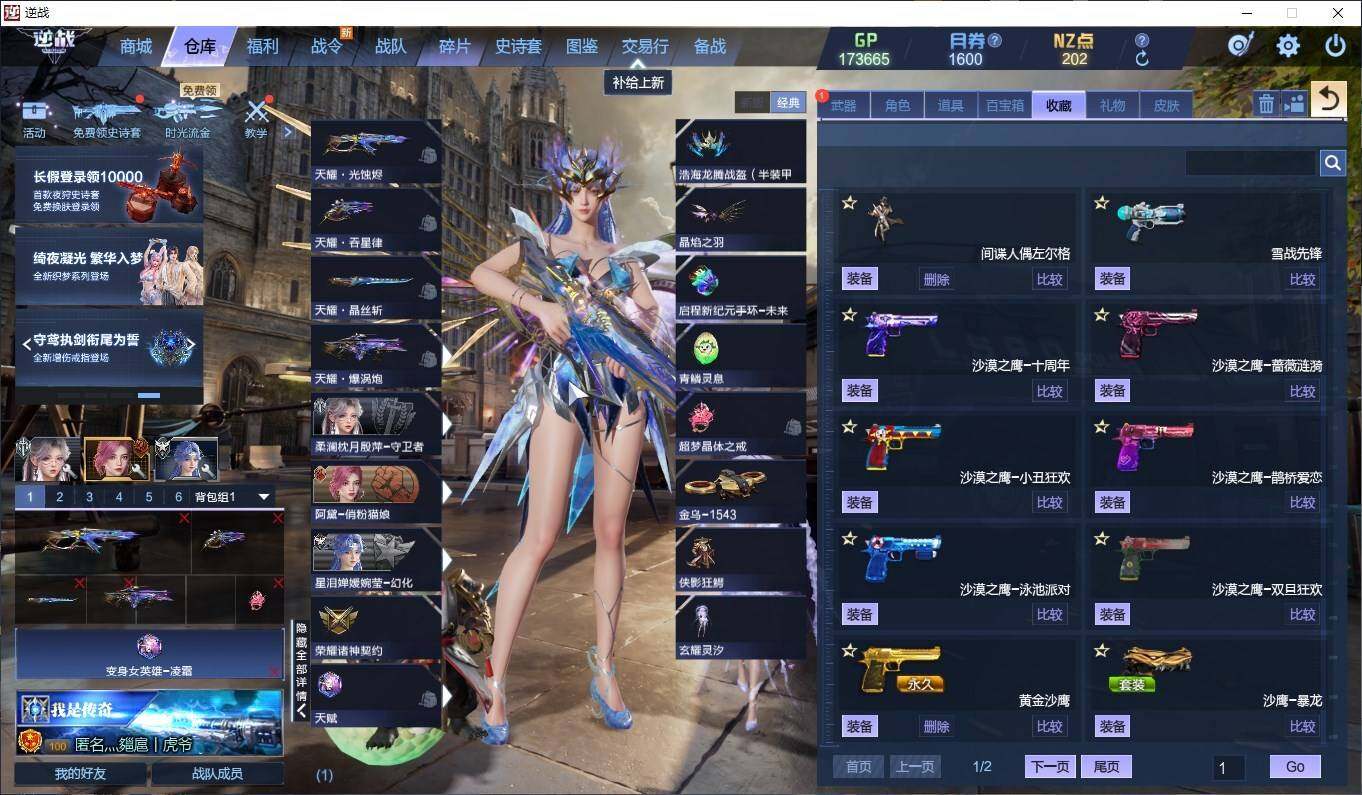 大图