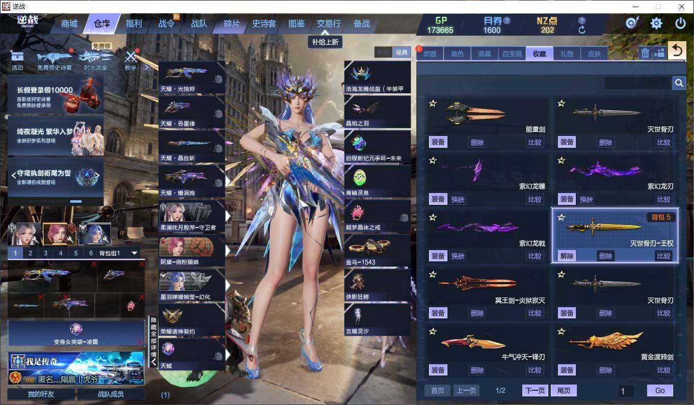 大图