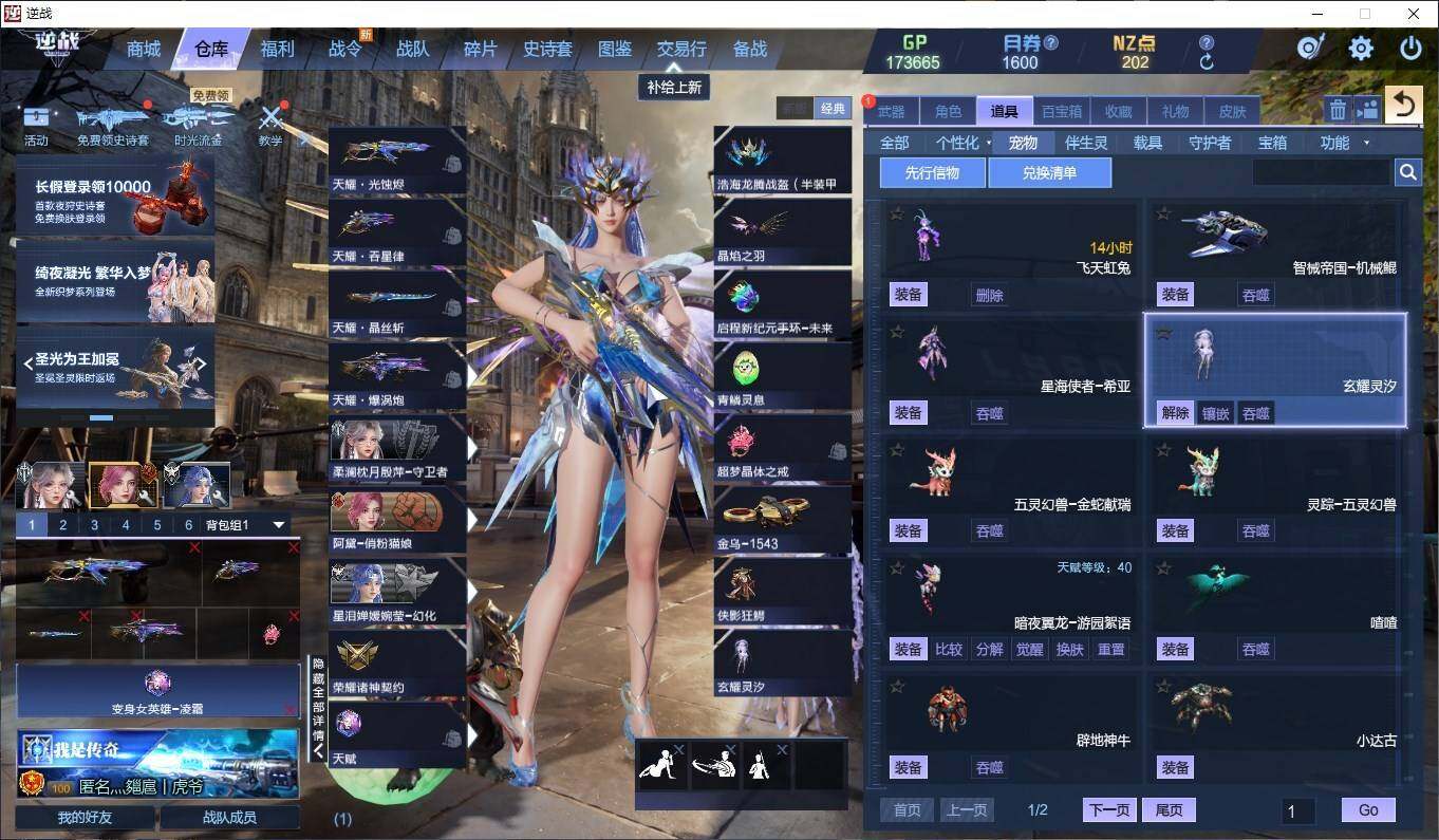 大图