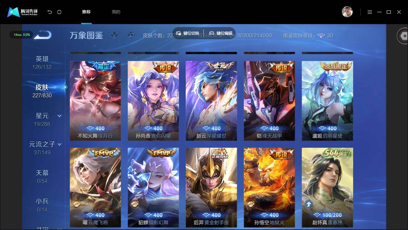 账号详情图片