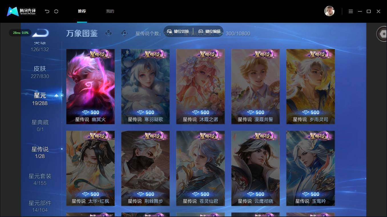 账号详情图片
