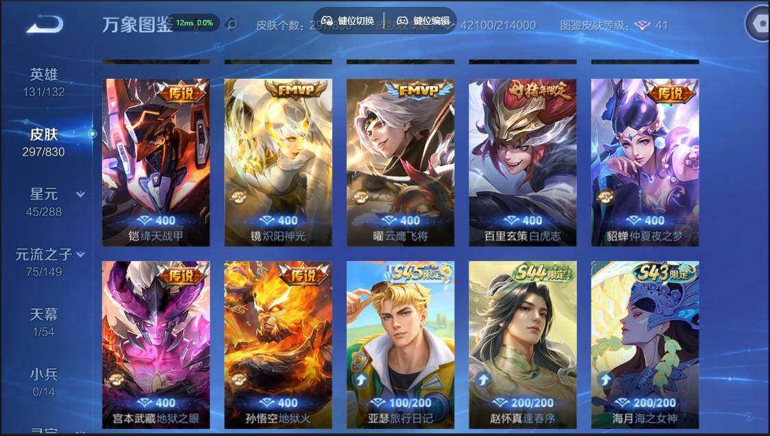 账号详情图片