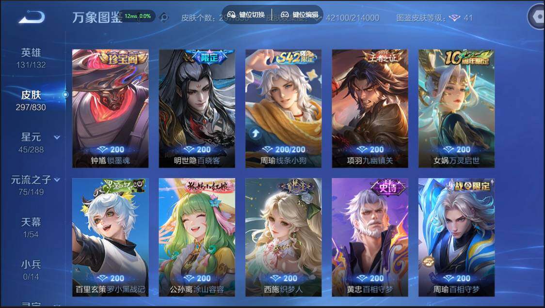 账号详情图片