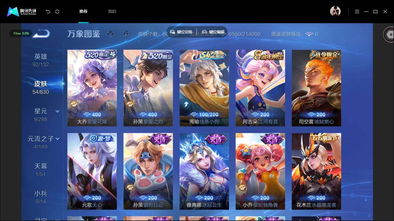 账号详情图片