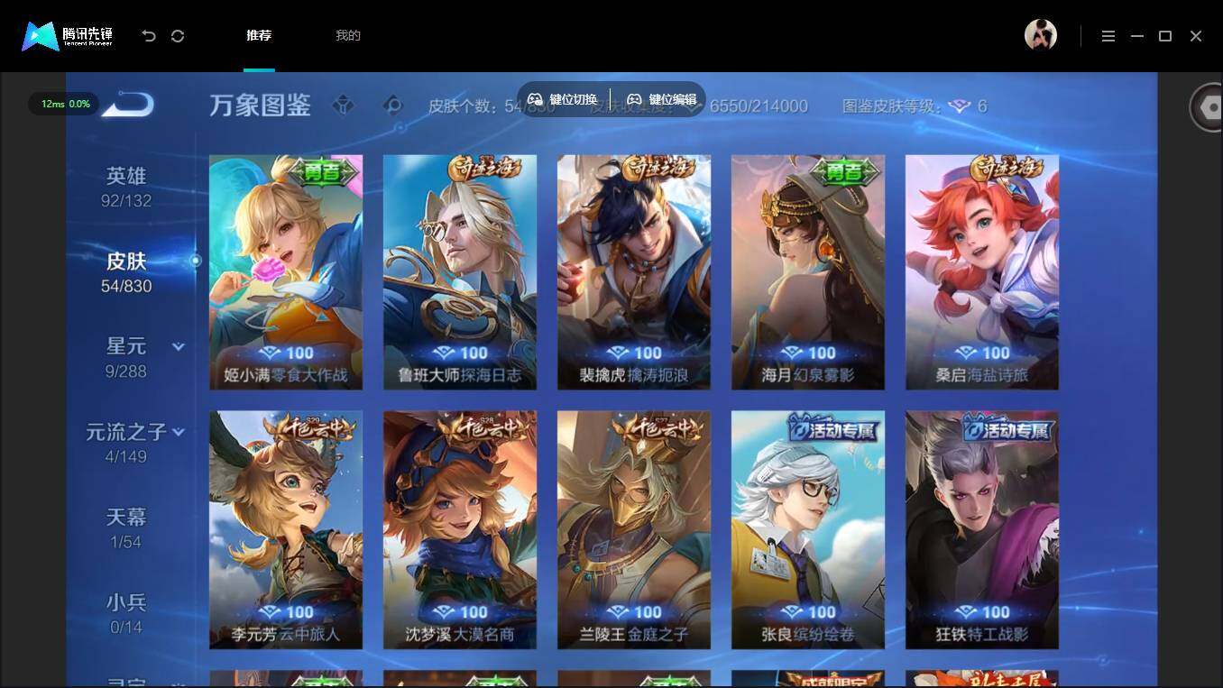 账号详情图片