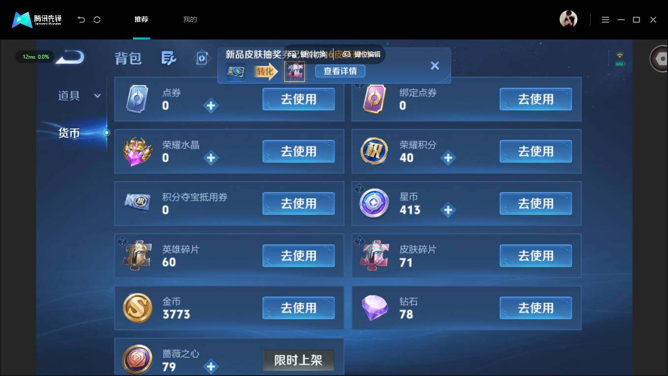 账号详情图片