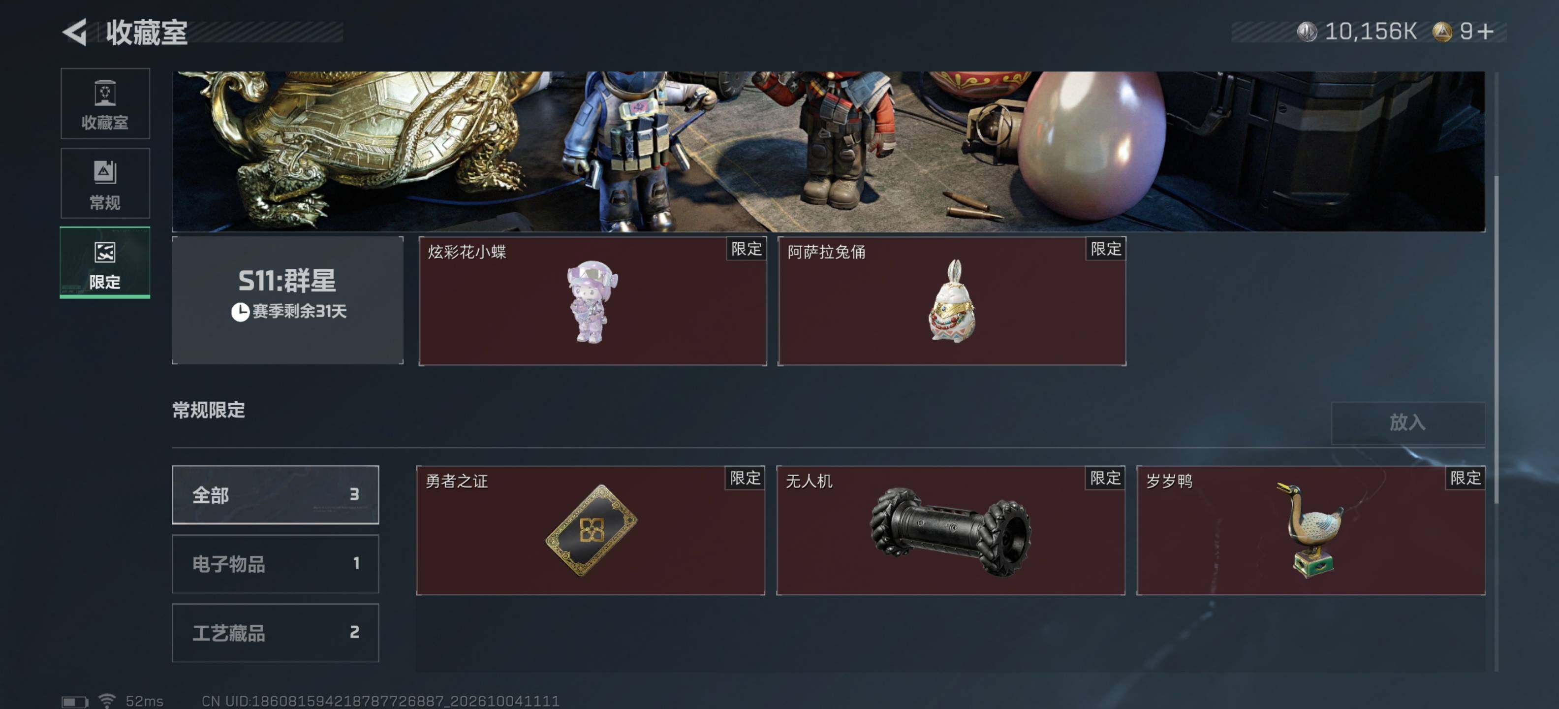 SJZMMN4338909三角洲行动账号详情图8 SJZMMN4338909三角洲行动账号详情图8