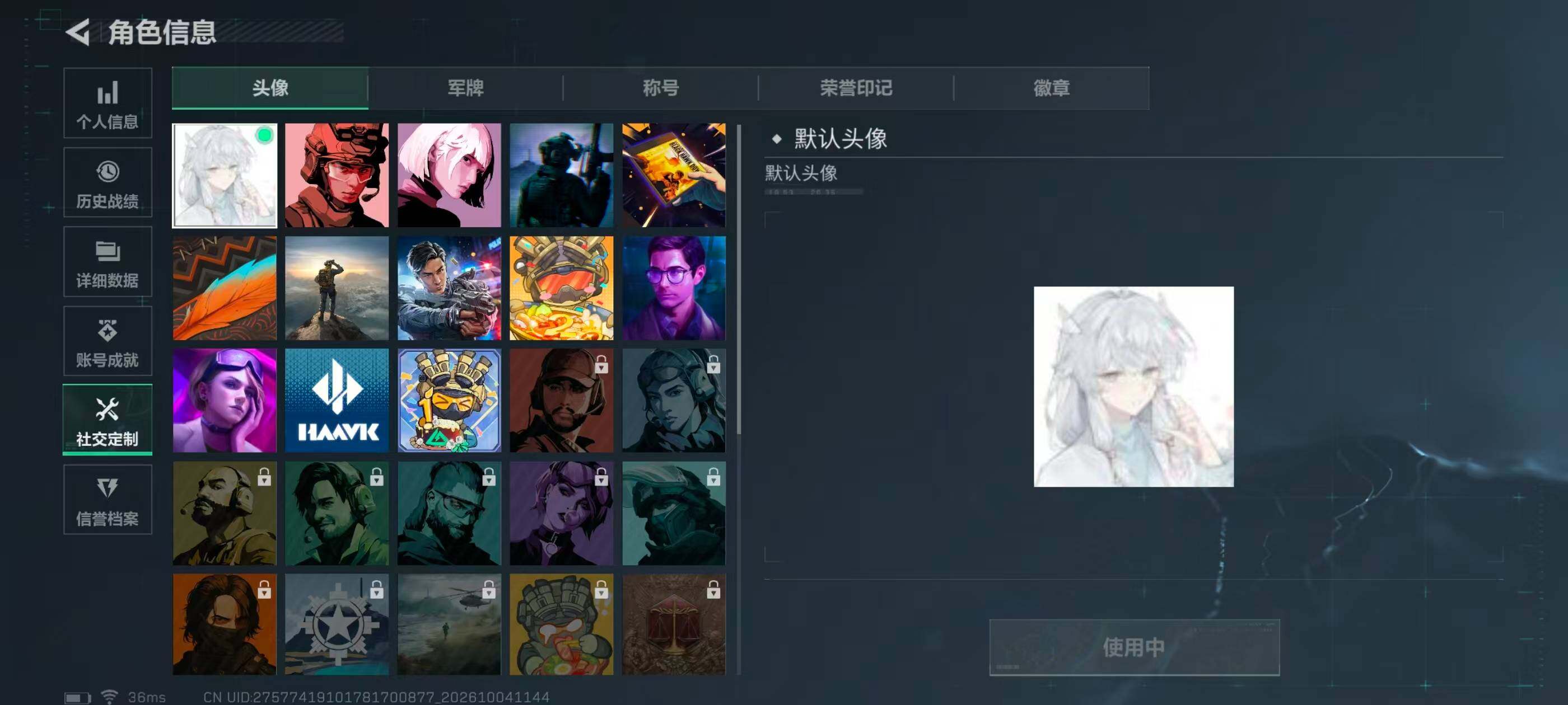 SJZEY4334073三角洲行动账号详情图8 SJZEY4334073三角洲行动账号详情图8