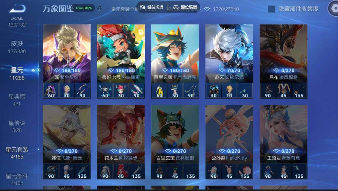 账号详情图片