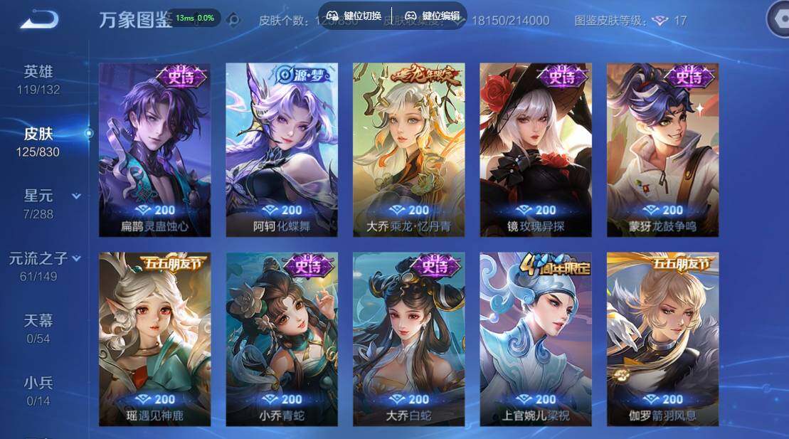 账号详情图片