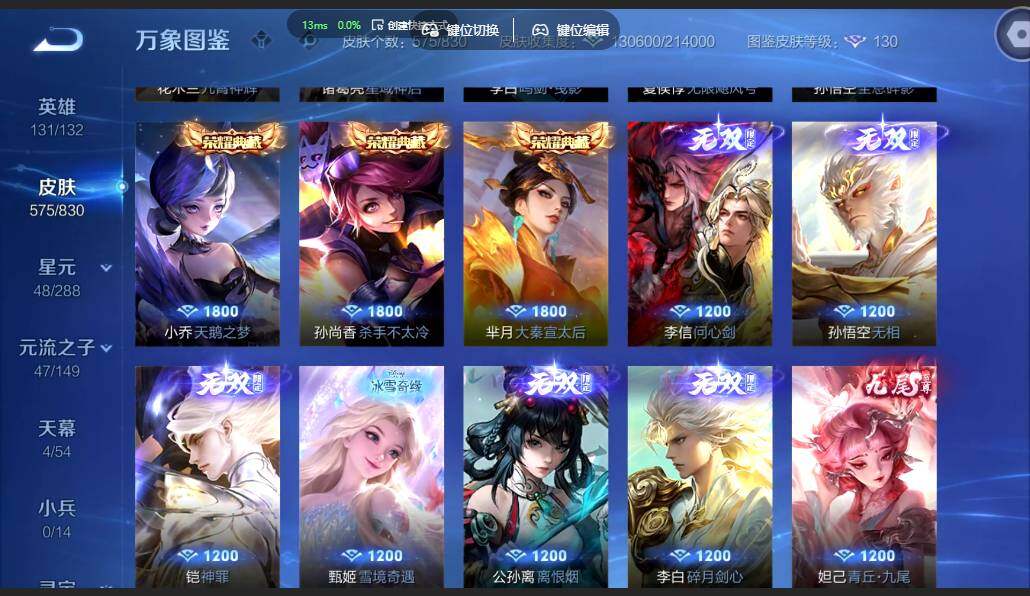 账号详情图片