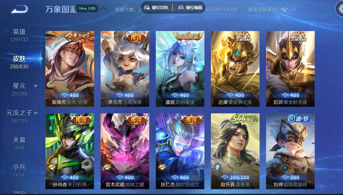 账号详情图片