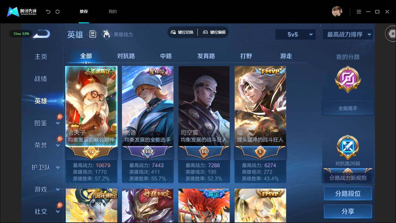 账号详情图片