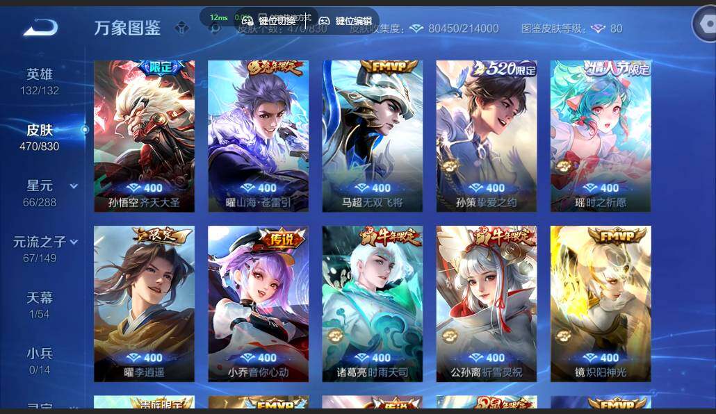 账号详情图片