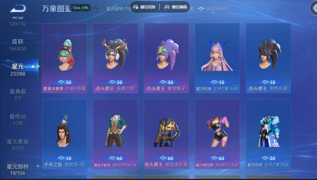账号详情图片