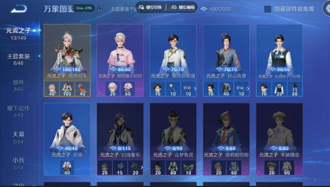 账号详情图片