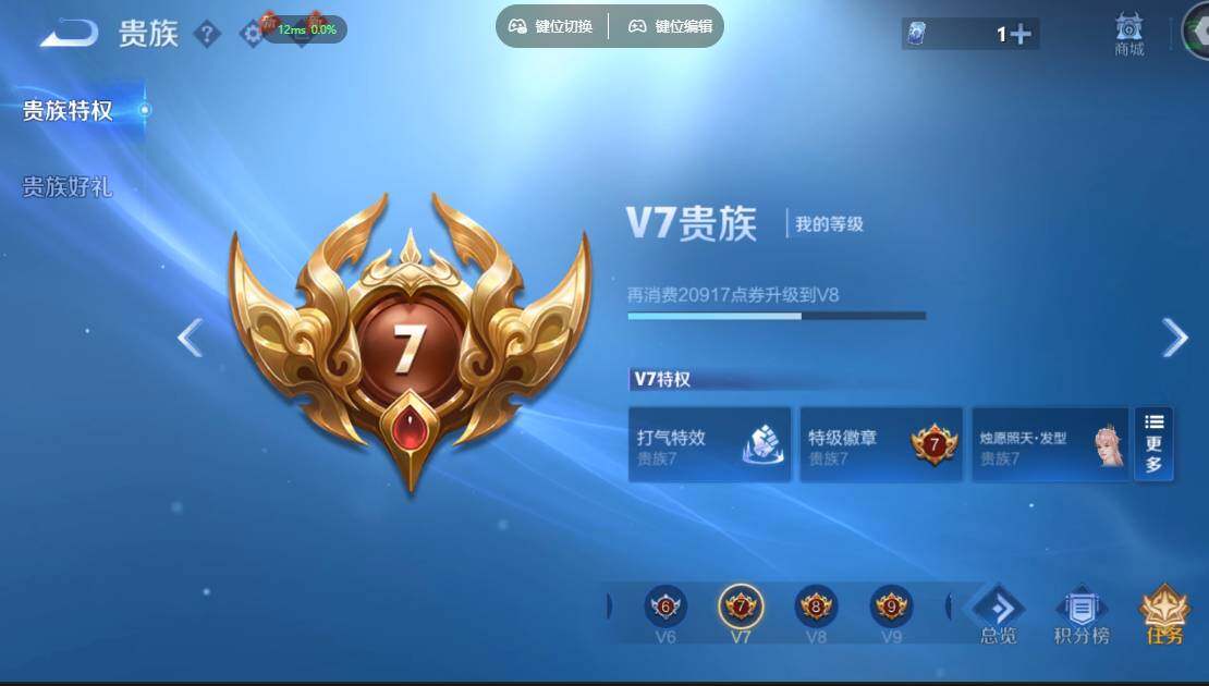账号详情图片