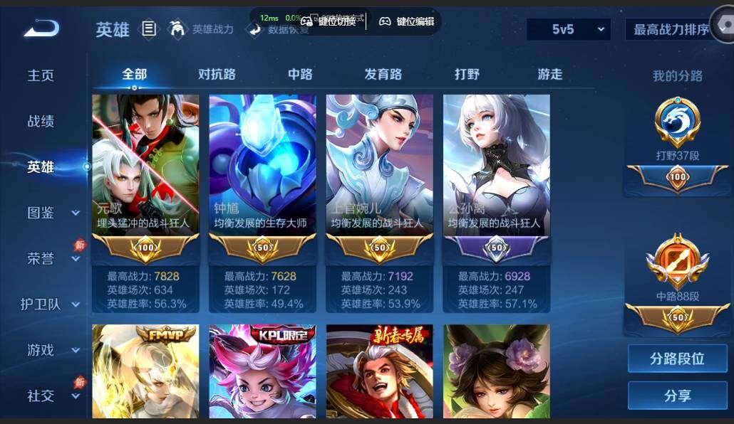 账号详情图片