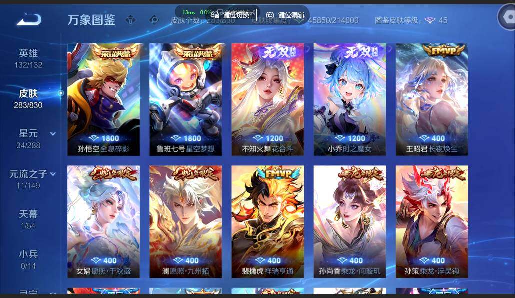 账号详情图片