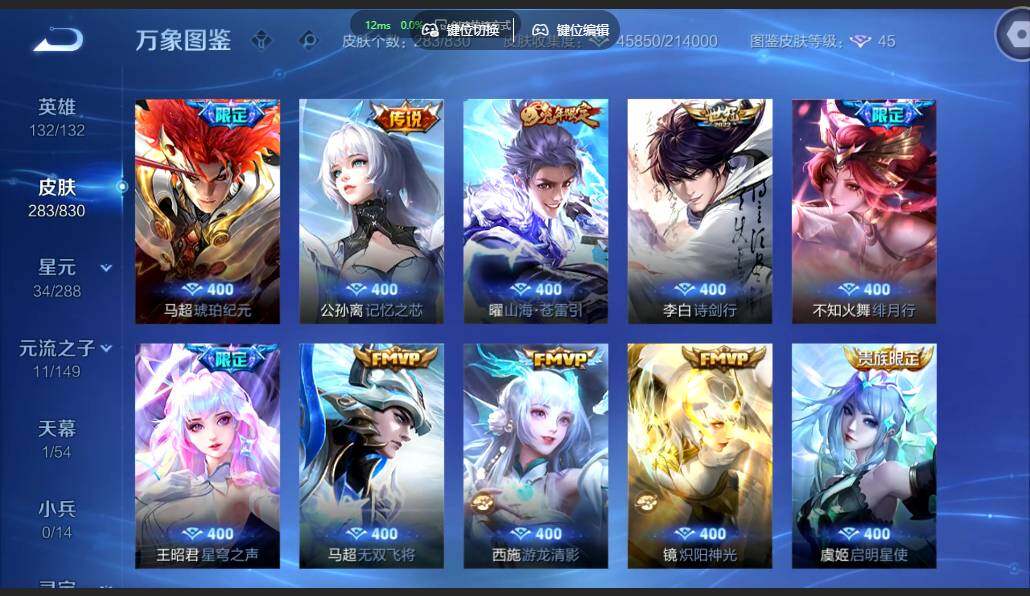 账号详情图片