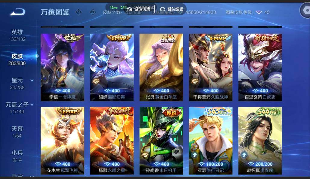 账号详情图片