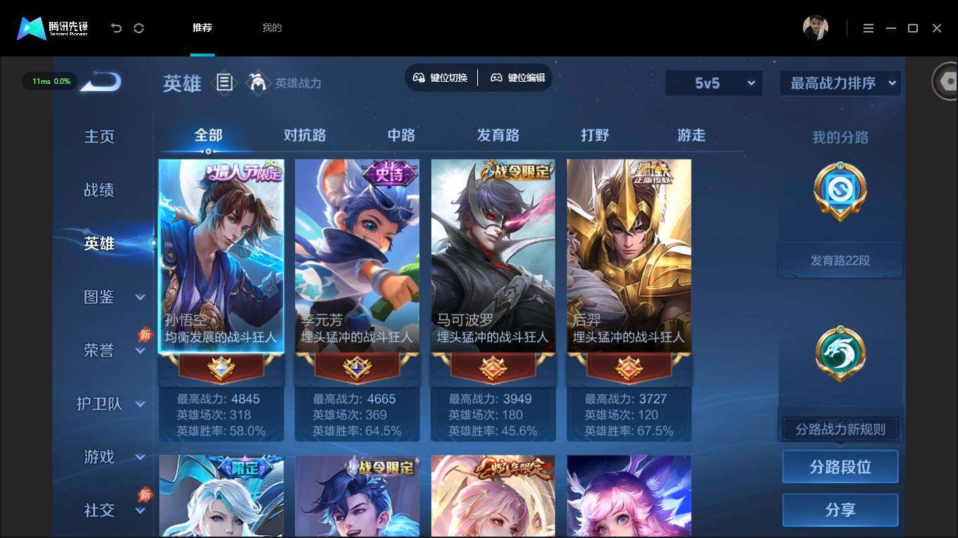 账号详情图片
