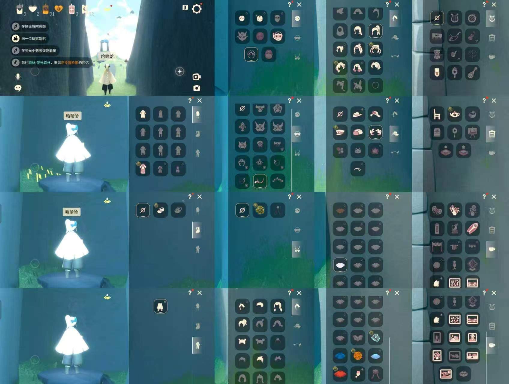 光遇账号安卓官服【2608】SU1038