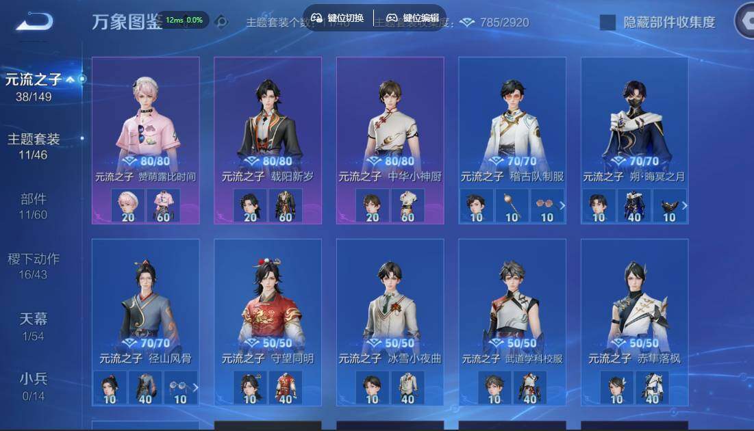 账号详情图片