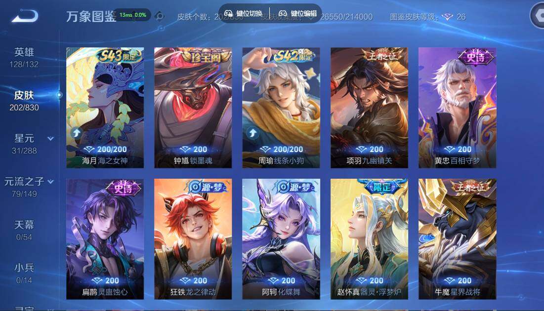 账号详情图片