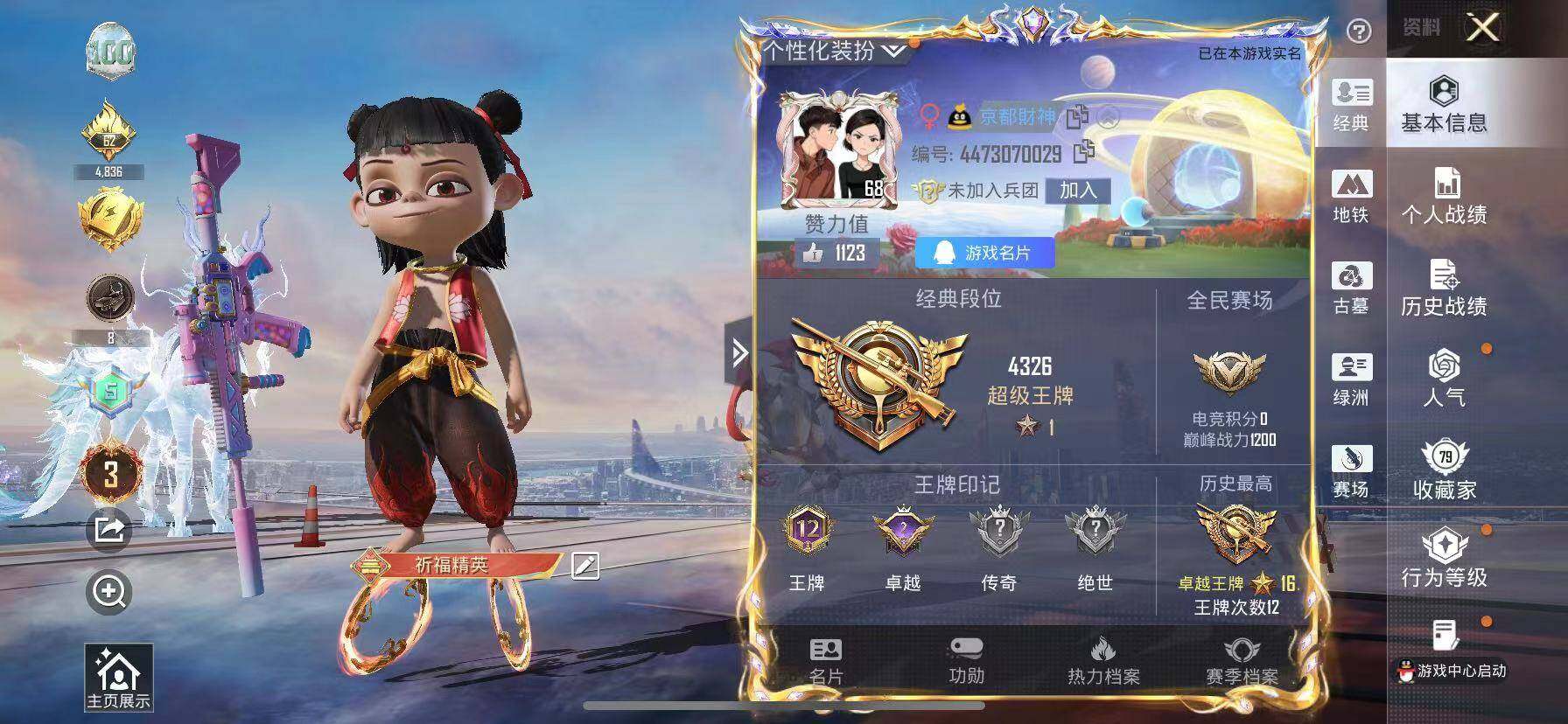 大图