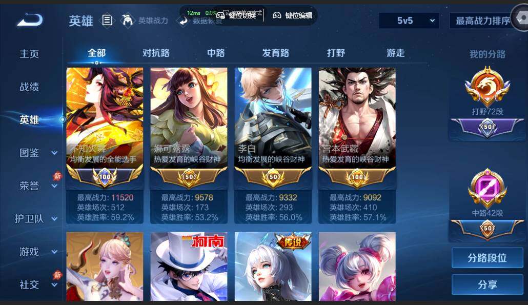 账号详情图片