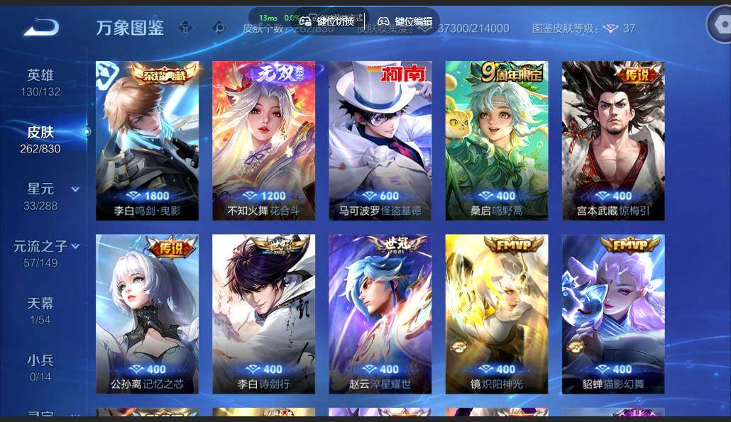 账号详情图片