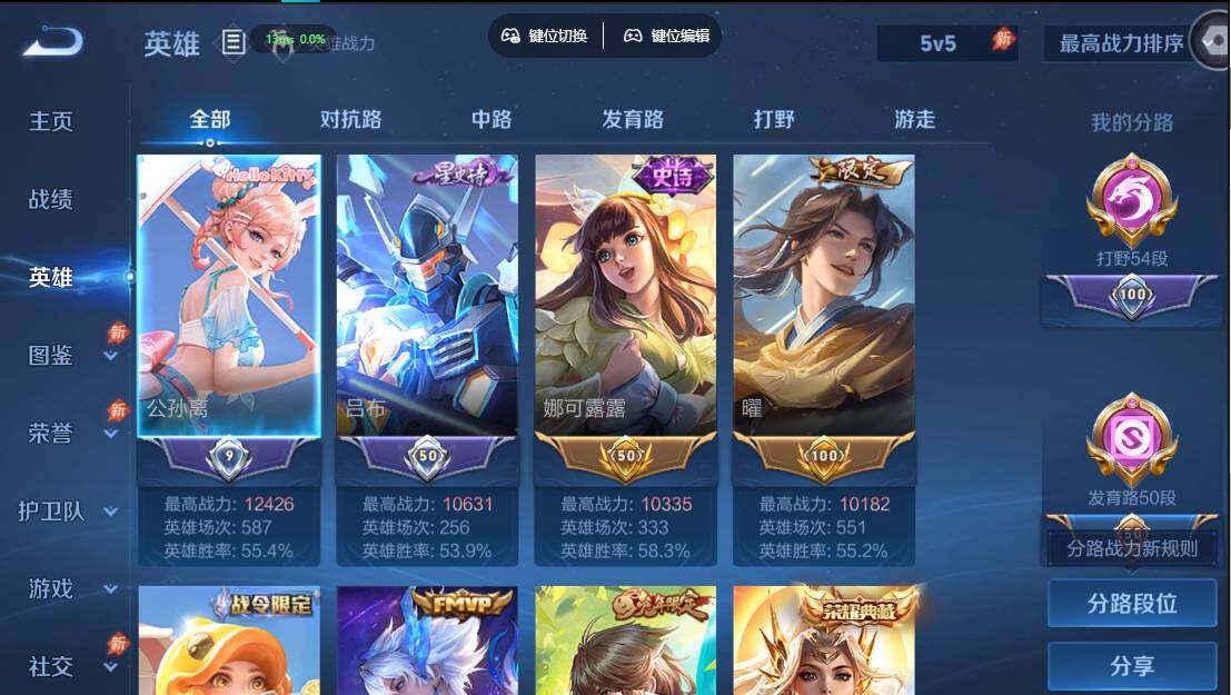 账号详情图片