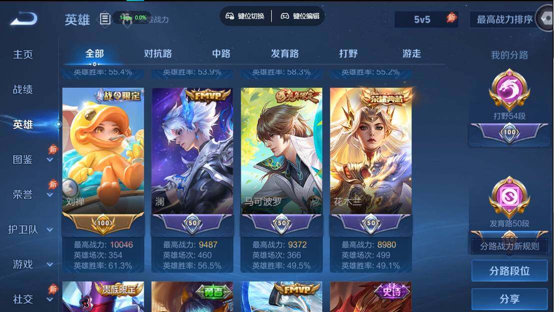 账号详情图片