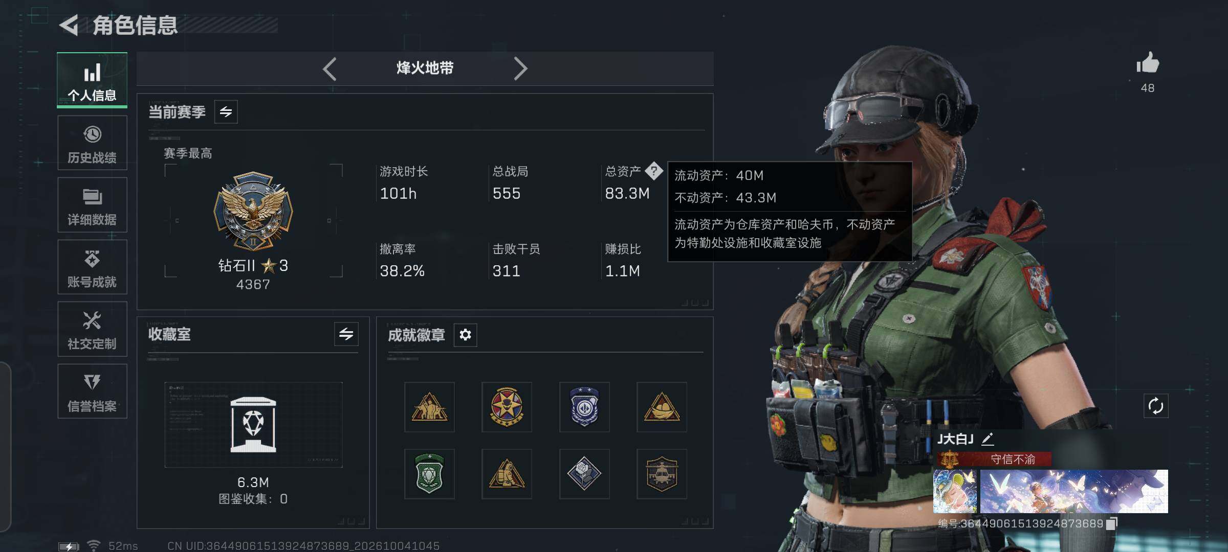 大图