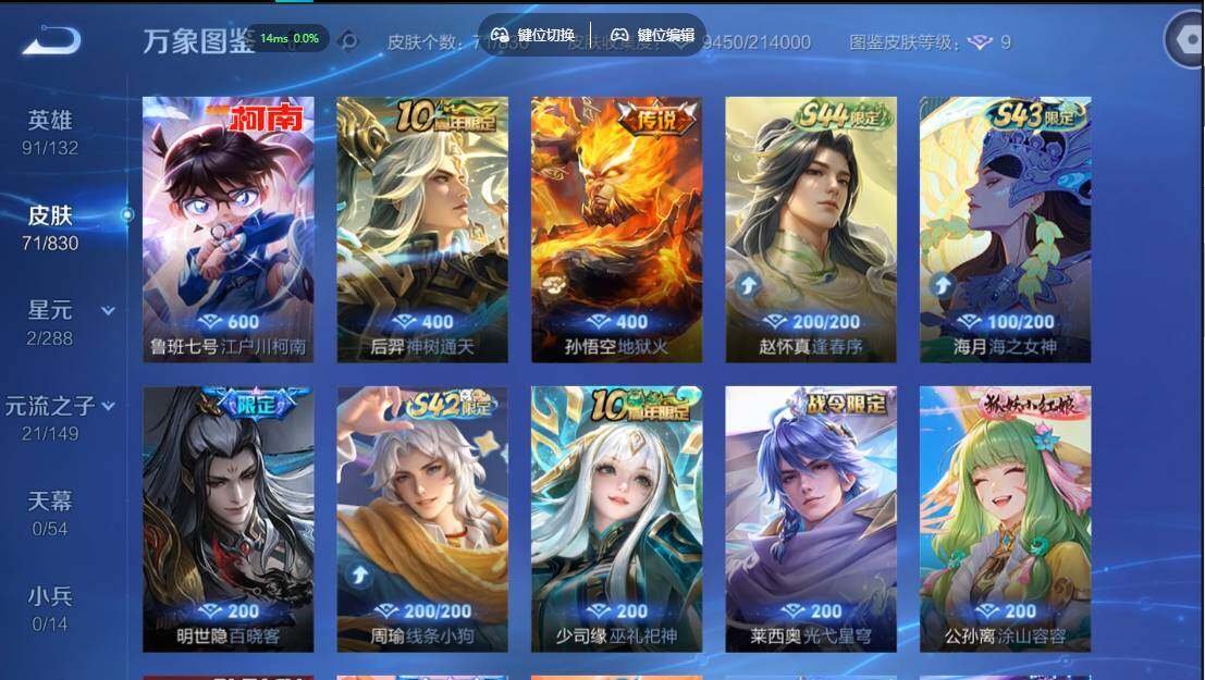 账号详情图片