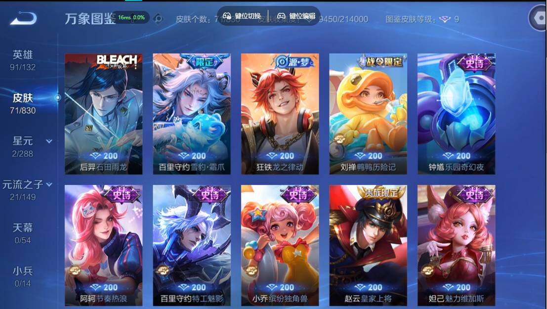 账号详情图片