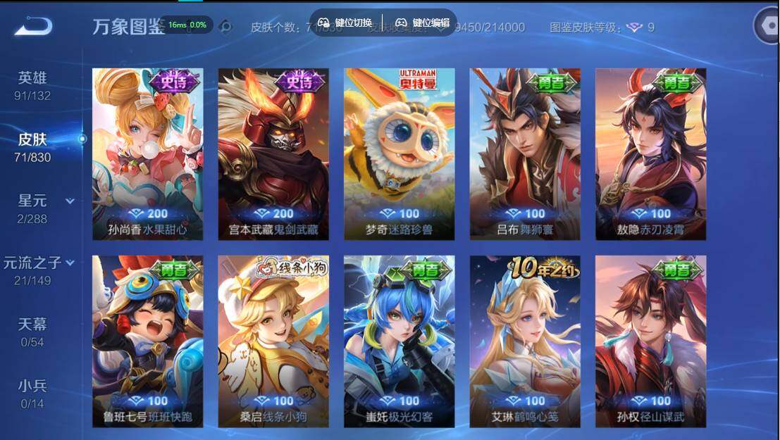 账号详情图片