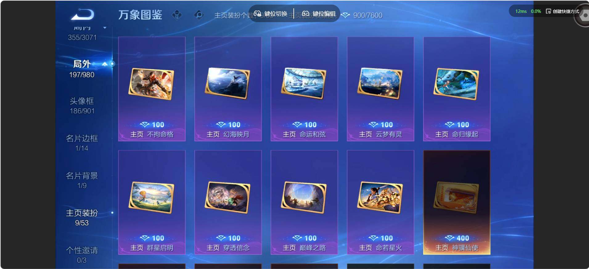 账号详情图片