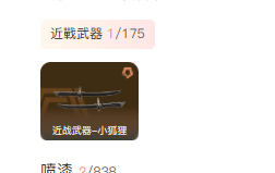 有无初邮: 无初邮 亮点: 【XBwl61...
