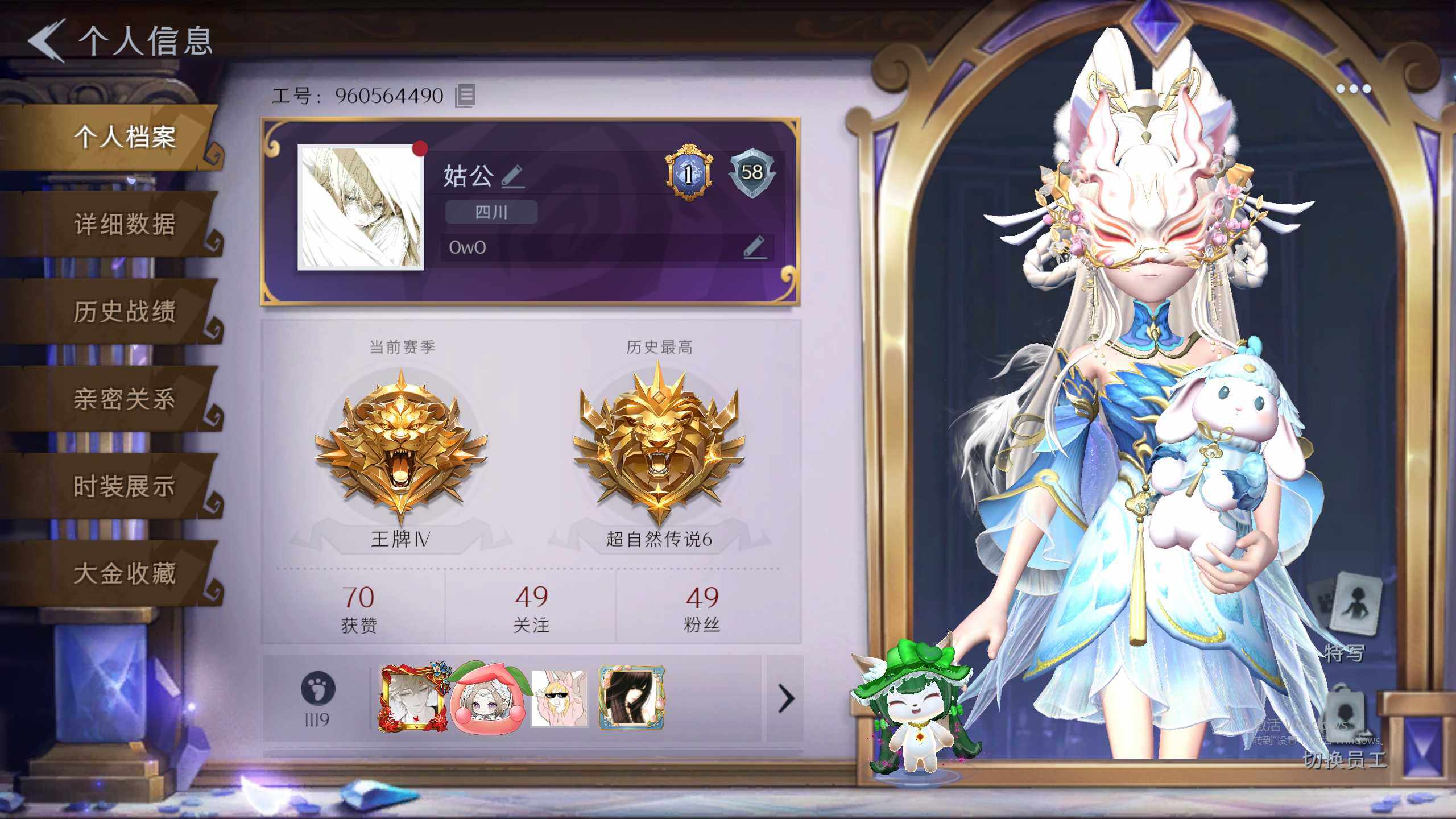 【317】5金 2联动 14紫 海月 瑶台 星渊 春之声 龙马 蛟 菠萝-4983