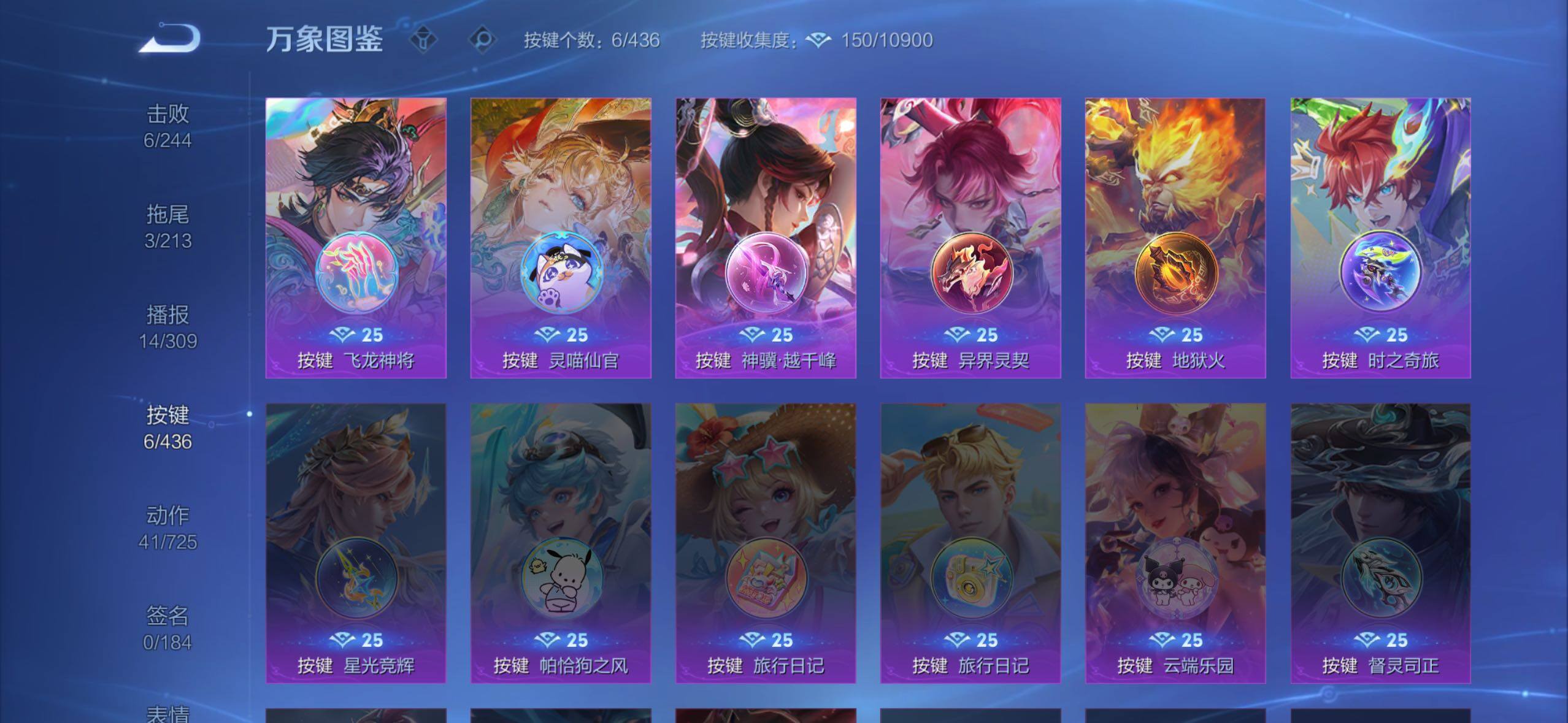 WZMMN4731288王者荣耀账号详情图12 WZMMN4731288王者荣耀账号详情图12