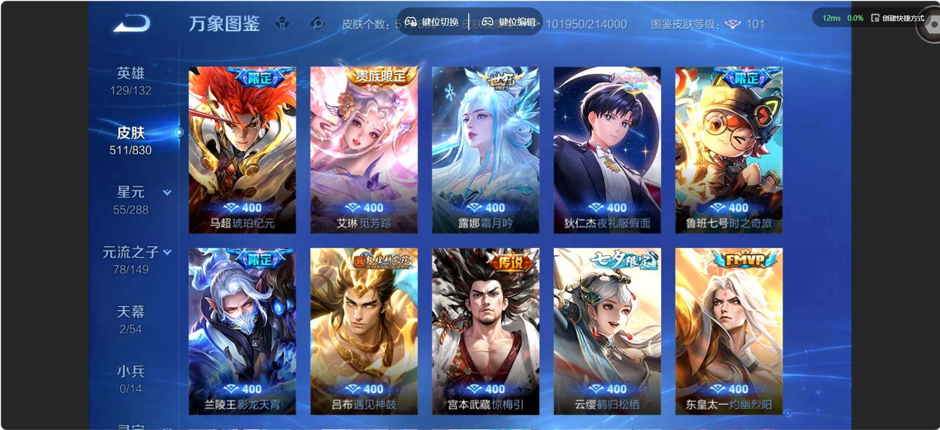 账号详情图片