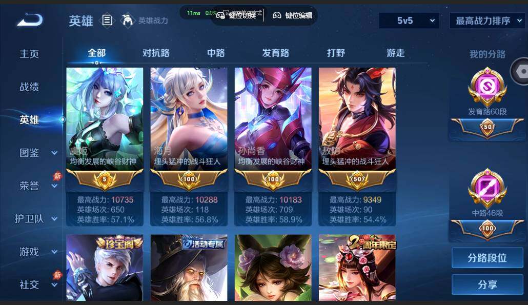 账号详情图片