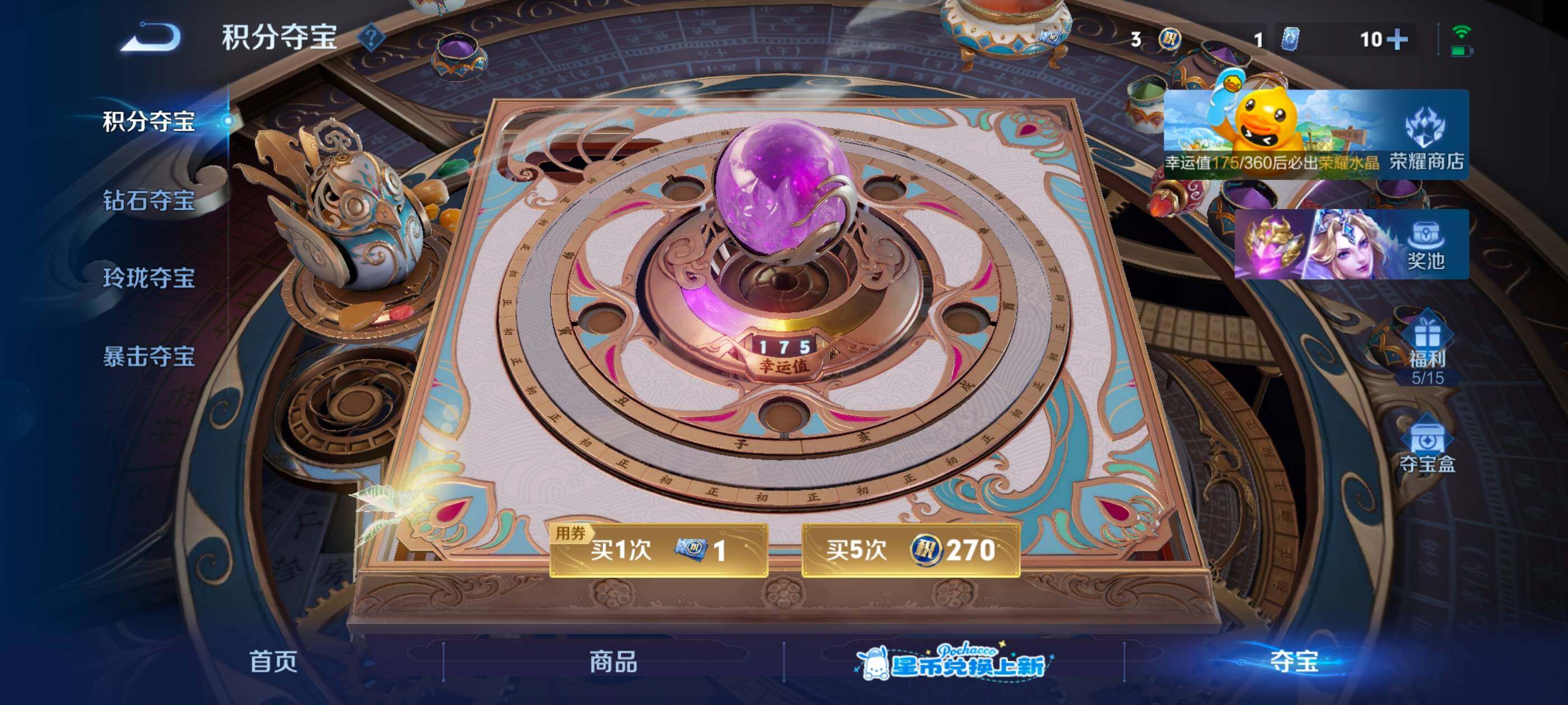 WZMMN4731293王者荣耀账号详情图24