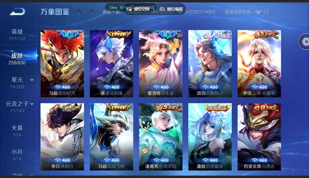 账号详情图片