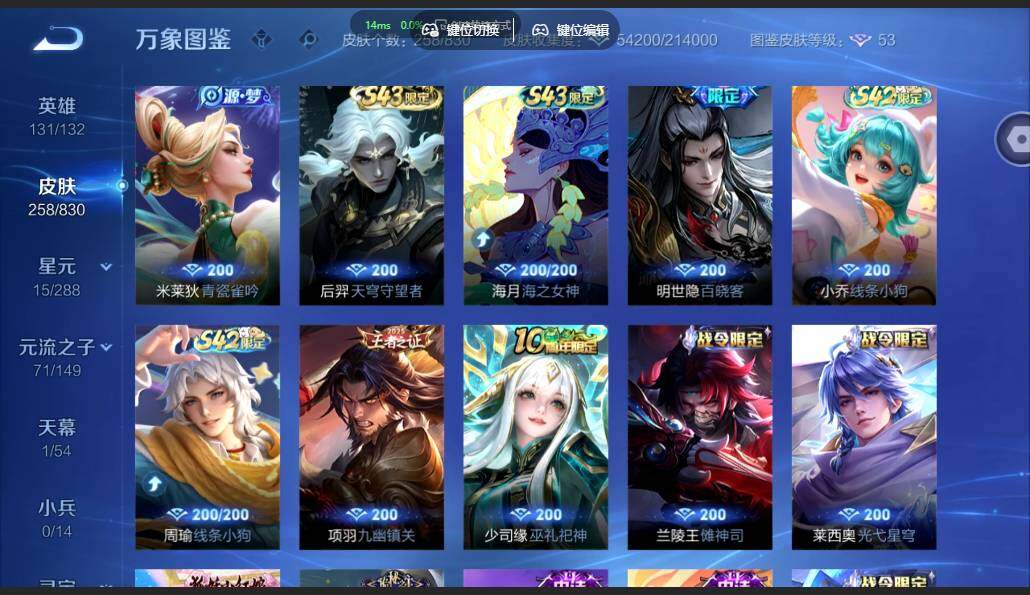 账号详情图片