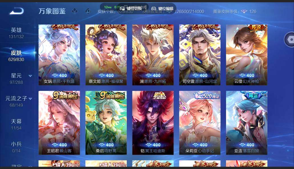 账号详情图片