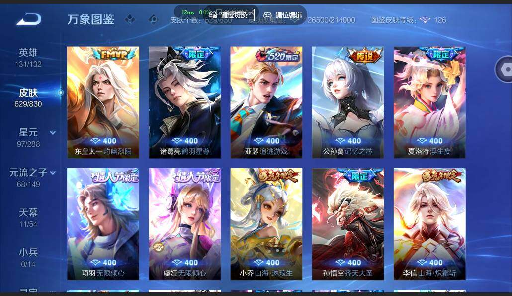 账号详情图片